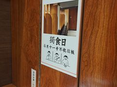 -独食火锅·半米屋台(直营总店)