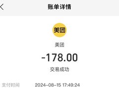 -巴犀烧烤(新崇光店)