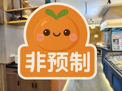 -丁里羊肉小镇(天鹅湖总店)