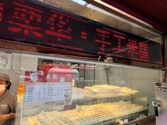 -中栗华栗子(鞍山道店)