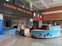 -厦门市儿童医院