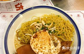 Pork Trotter Noodles