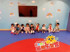 -月星环球港赢在起点早教中心·亲子托班早教体验课儿童兴趣班逻辑思维专注力幼小衔接(普陀中心)