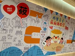 -西贝(上海新梅广场店)