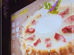 -菌彩云南野生菌火锅(呈贡七彩云南第壹城店)