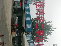 -亮佳鸿华二手市场