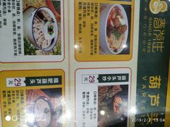 -春发生饭店·非遗(南院门店)