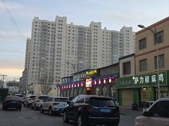 -三江源美食城