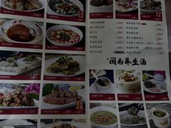 -味友·厦门味(杏林湾店)