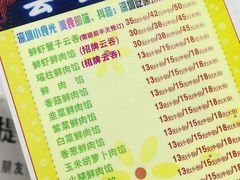 -云云美食