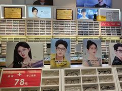 -沫芮眼镜·蔡司官方授权店(人民广场店)