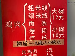 -文山荷鲜居(翠湖店)