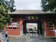 -南阳卧龙岗武侯祠