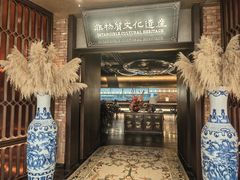 -奉天小馆·非遗东北菜(沈阳万象城店)