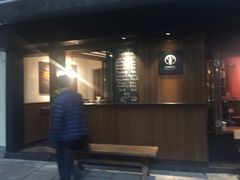门面-RUMORS COFFEE ROASTERY鲁马滋咖啡(湖南路店)