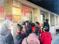 -陆稿荐观前街店