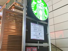 -星巴克(上海虹桥站2A检票口)