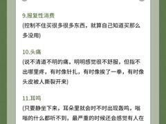 -上海嘉宁·心理咨询中心
