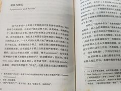 -南山图书馆(常兴路店)