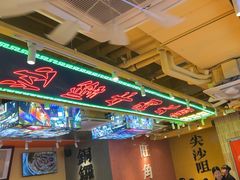 -荣叔港式沙嗲牛肉火锅(正佳潮流店)