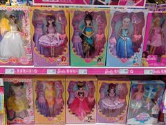 -TOYSRUS玩具反斗城(凯德广场云尚店)