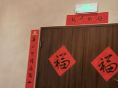 -乡里八闽·福州乡土菜(高宅店)