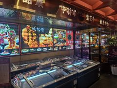 -牛将军•涮肉•烤肉(北京王府井·故宫店)