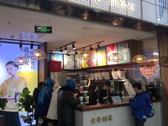 门面-茶话弄(李家村万达店)