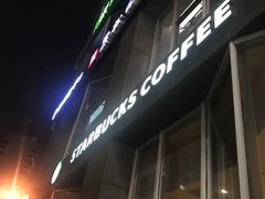 门面-星巴克(北京望京店)