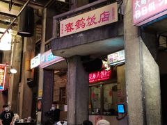 -文和友老长沙龙虾馆(化龙池店)