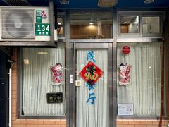 -蘭心餐厅(进贤路店)