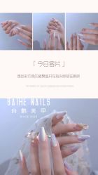 -如一·美甲美睫