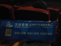 -万达影城IMAX(海口日月广场店)