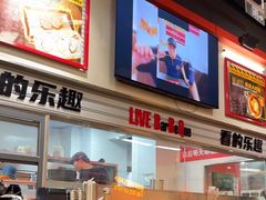 -许哥东北烧烤·铁丳烤串·宫后夹肉(繁花中心店)