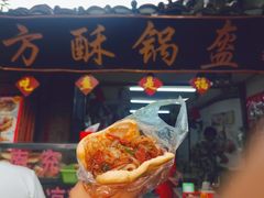 门面-小陈方酥锅盔(古城总店)