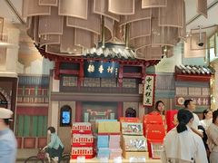 -北京稻香村(零号店)