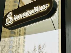 -Jamaicablue Coffeeshop(中央广场店)