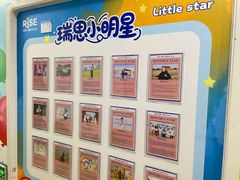 -瑞思成长中心(高新校区)