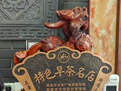 -孟家蟹包(锦绣街店)