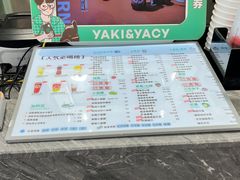 -雅克雅思(纱帽河店)