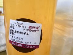 -泰熙家(大寨路店)