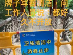-河源客天下-温泉小镇