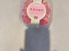 -爱维尔阳光蛋糕(越湖店)