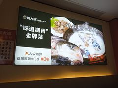 -陈大锅·岳阳鱼馆·地道岳阳菜(美食街店)