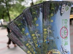 -白云山索道-售票处