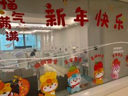 -月幸福月子中心(静安店)