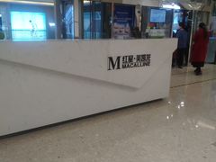 -红星美凯龙北京至尊MALL(东四环中路店)