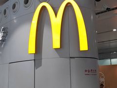 -麦当劳(北京大兴机场二层国内到达(安检外)店)