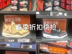 -上品折扣(回龙观店)
