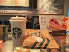 -星巴克(成都天府机场2店)